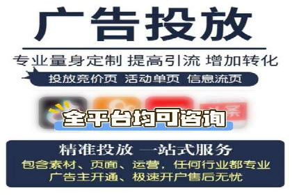 百度信息流开户案例：揭秘成功秘诀